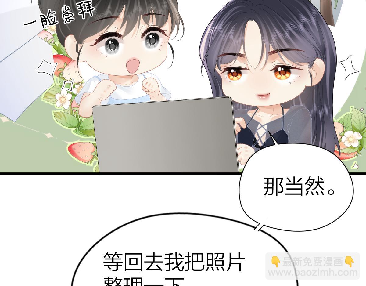 第63话 心中的例外(1/2)-第66话