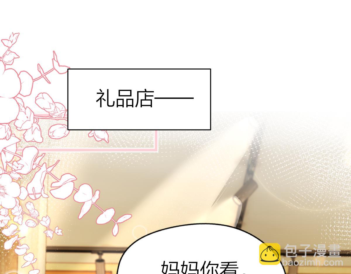 第63话 心中的例外(1/2)-第66话