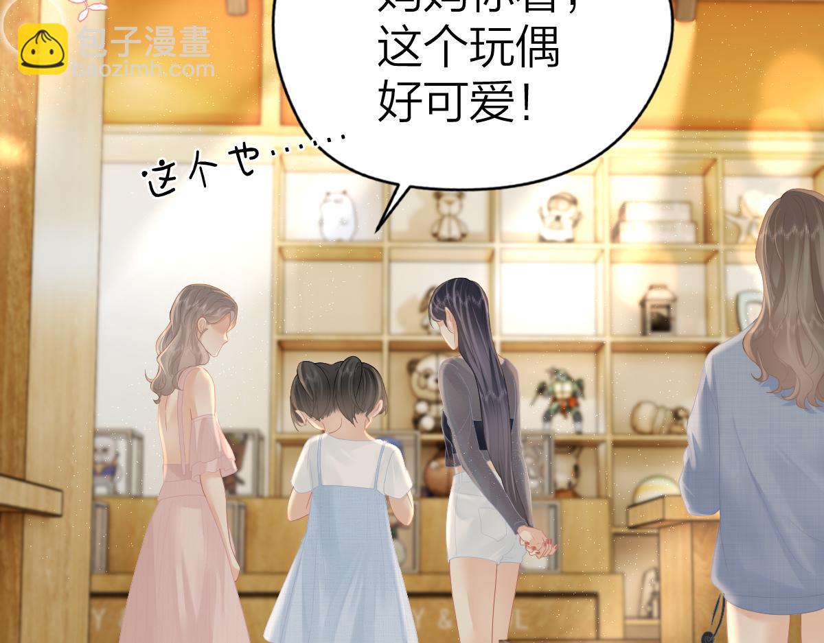 第63话 心中的例外(1/2)-第66话