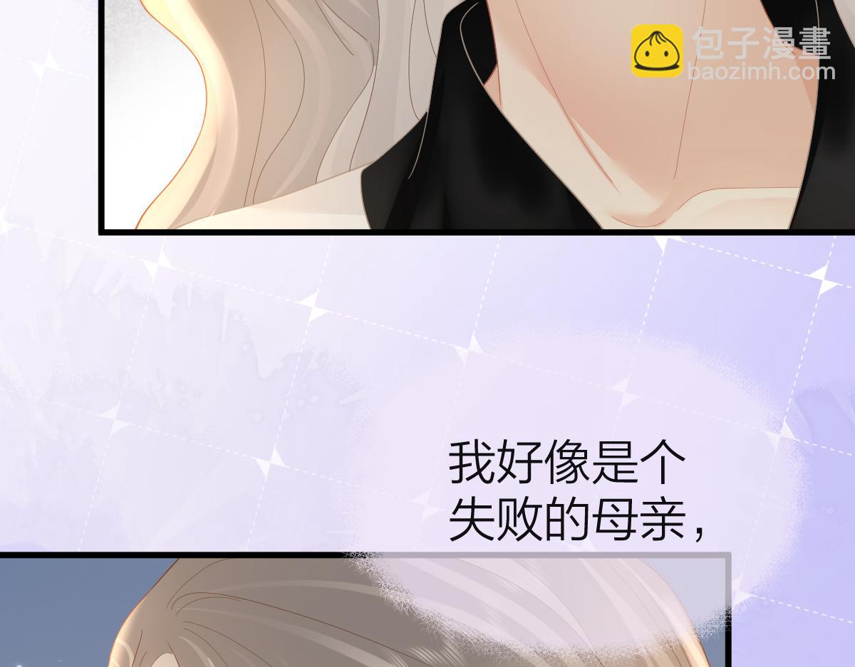 第65话 敞开心扉(1/2)-第68话