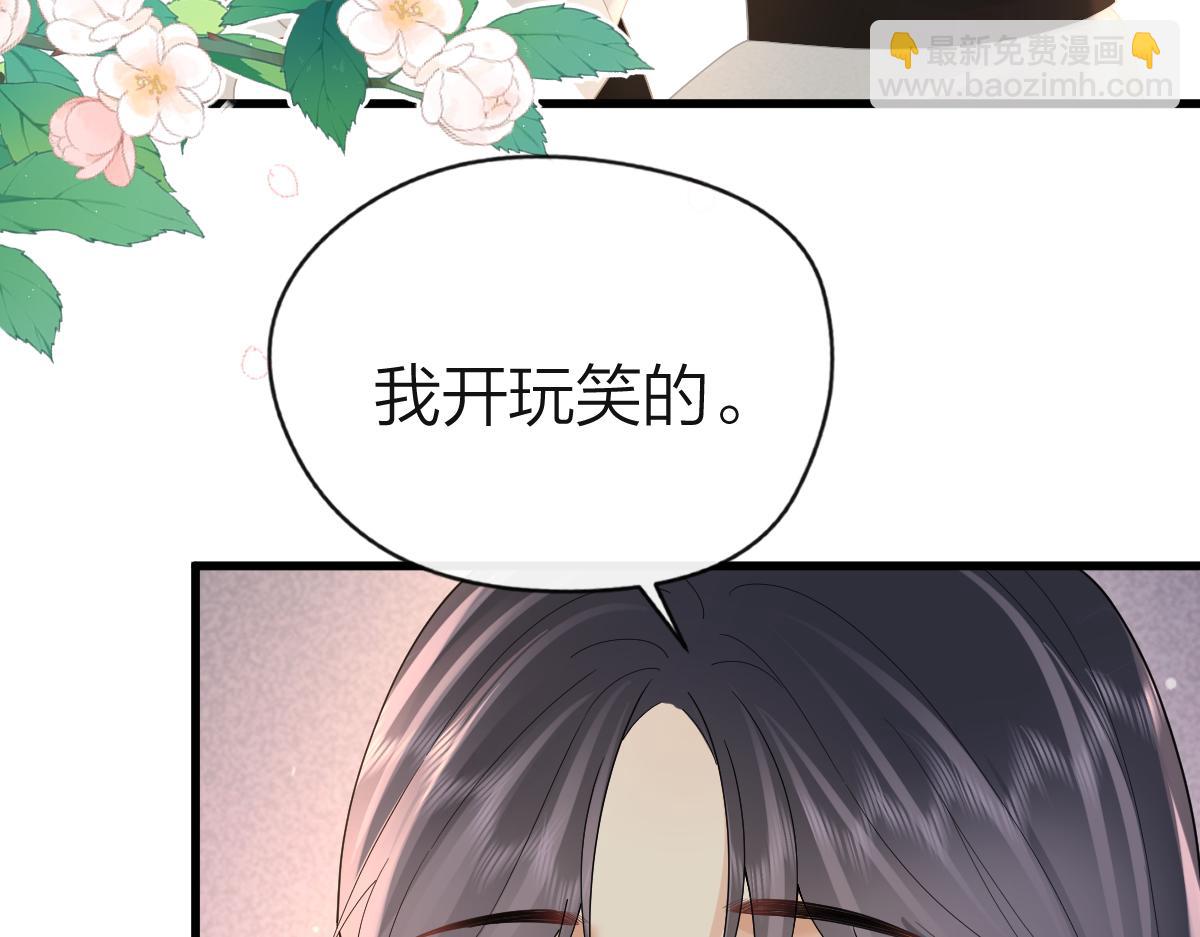 第65话 敞开心扉(1/2)-第68话