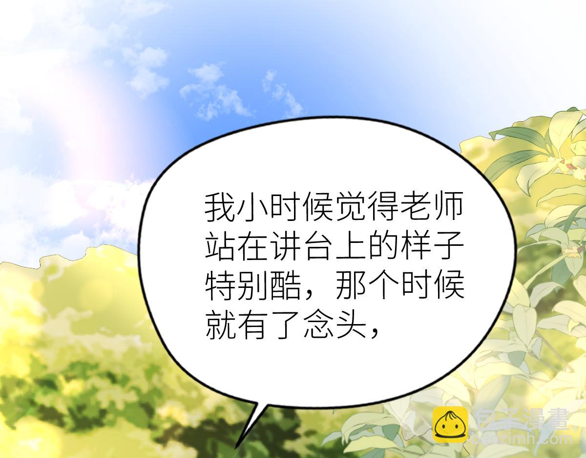 第65话 敞开心扉(1/2)-第68话