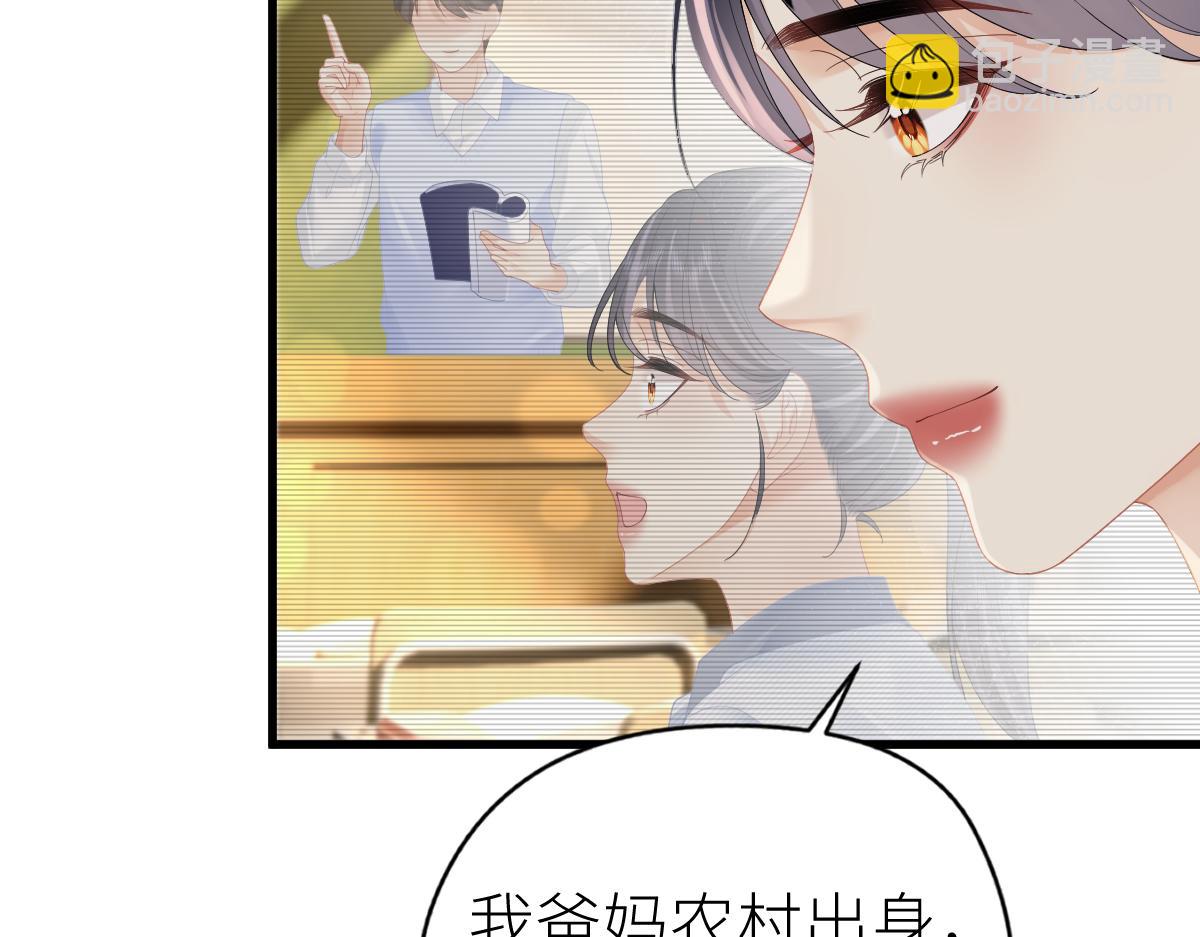 第65话 敞开心扉(1/2)-第68话