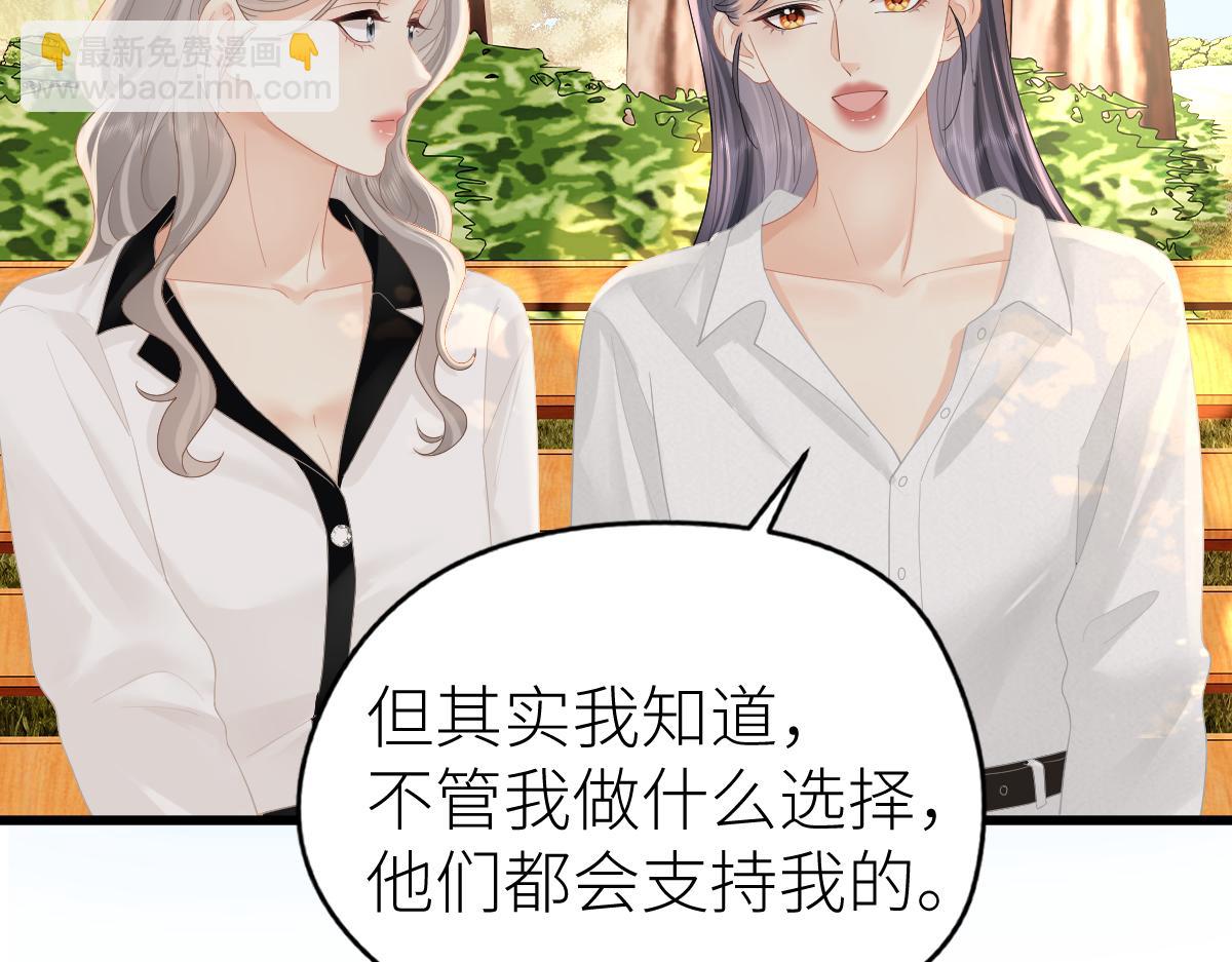 第65话 敞开心扉(1/2)-第68话