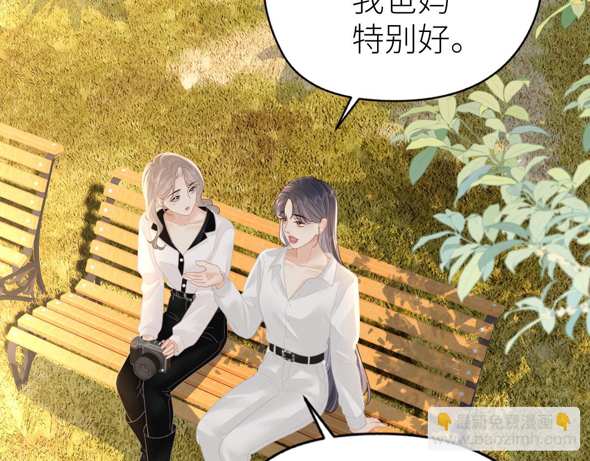 第65话 敞开心扉(1/2)-第68话