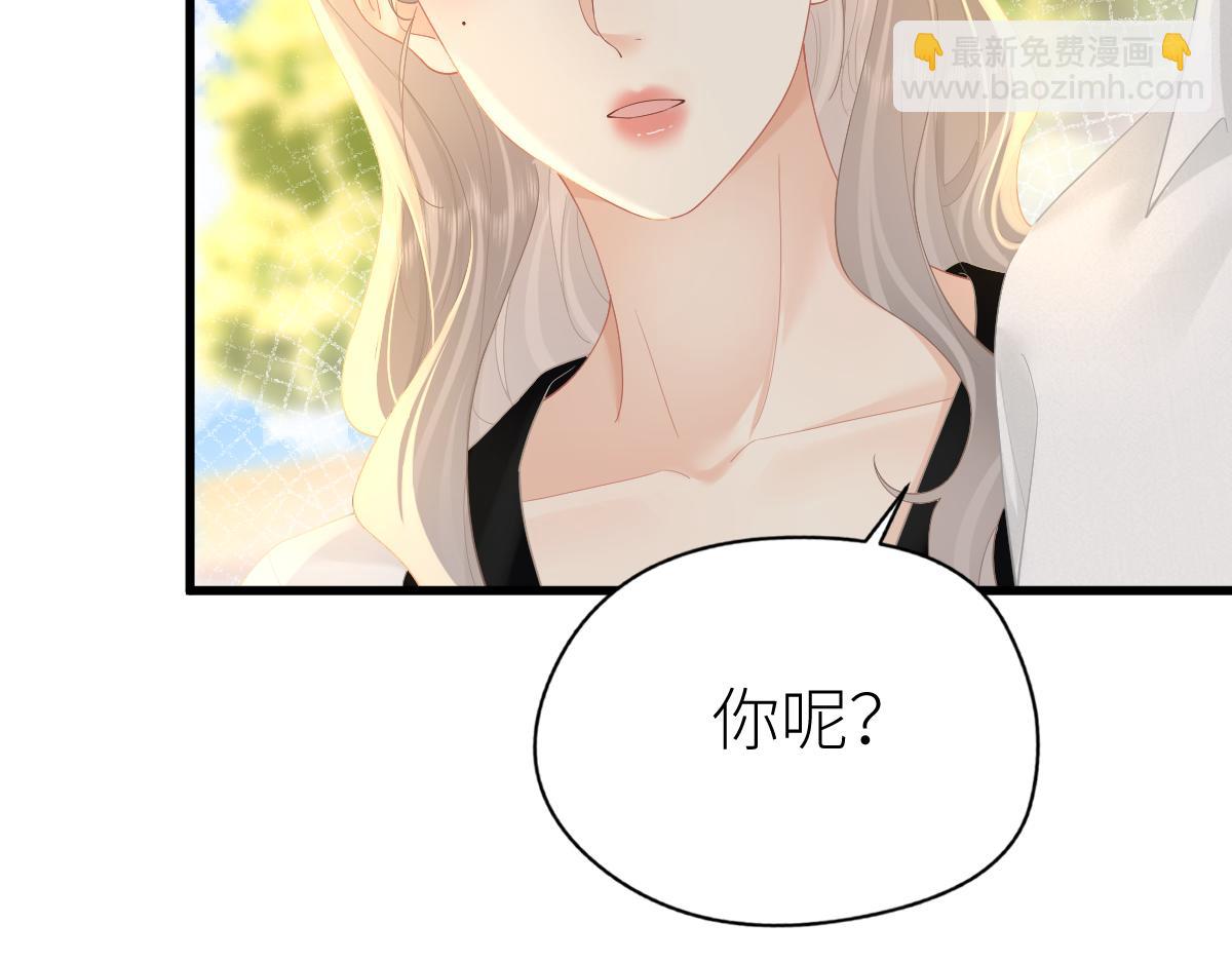 第65话 敞开心扉(1/2)-第68话