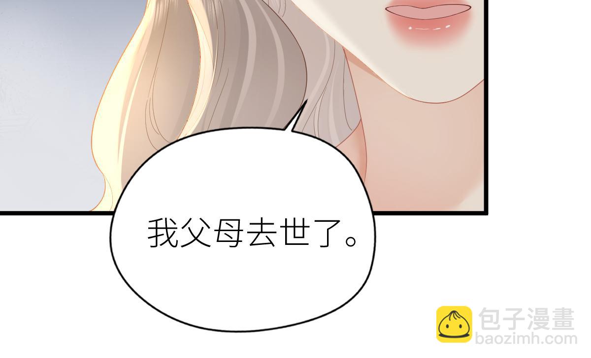 第65话 敞开心扉(1/2)-第68话