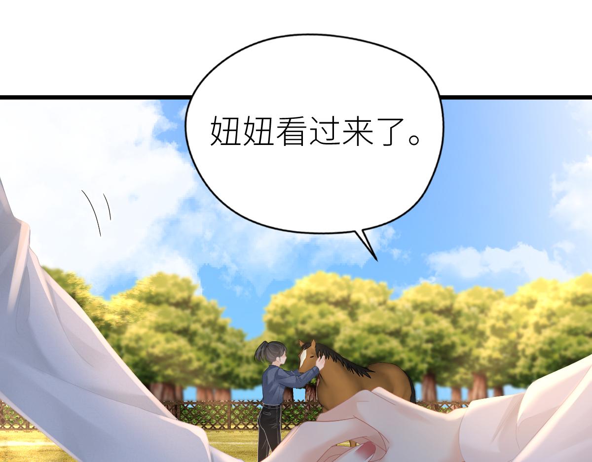 总有老师要请家长 - 第65话 敞开心扉(2/2) - 3