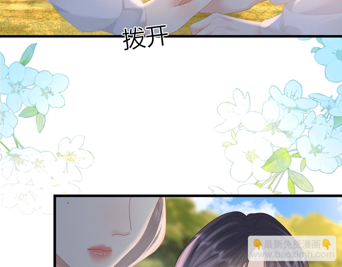 总有老师要请家长 - 第65话 敞开心扉(2/2) - 4