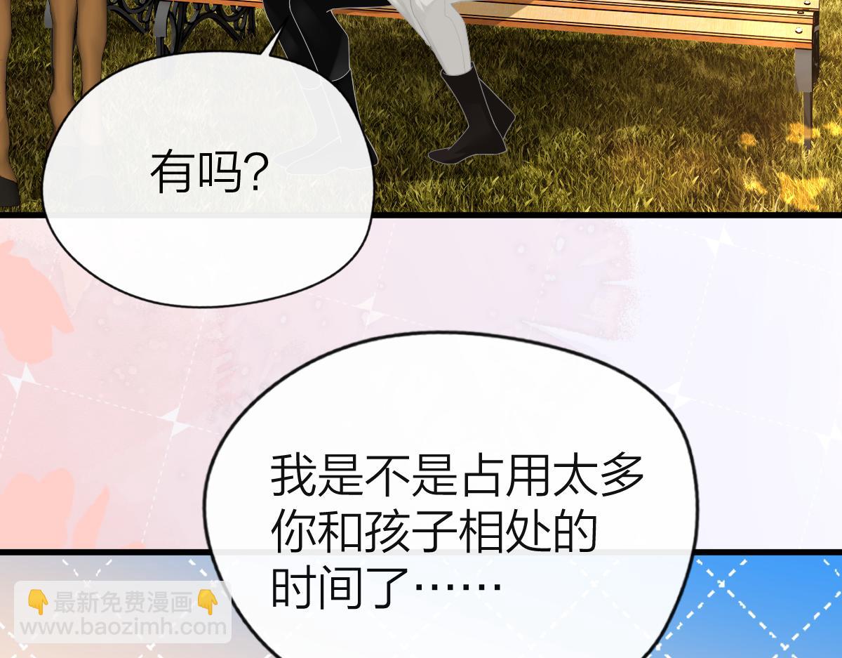 第65话 敞开心扉(1/2)-第68话