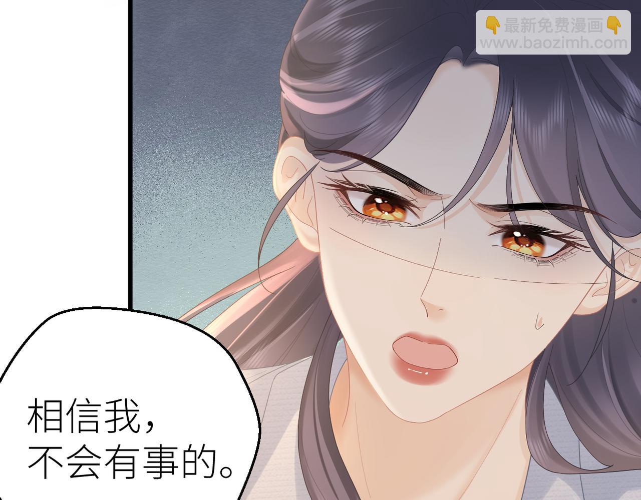 第68话 平安无事(1/3)-第72话