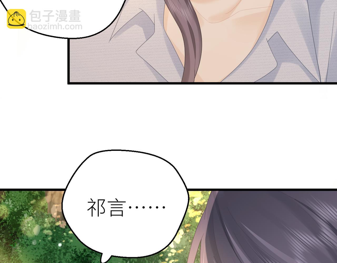 第68话 平安无事(1/3)-第72话