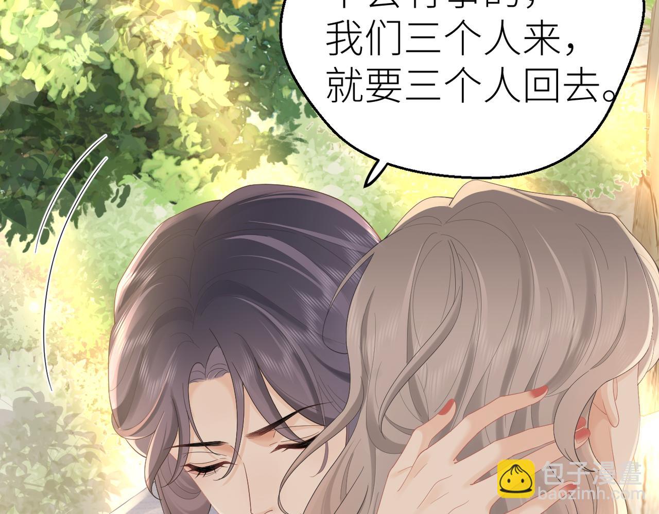 第68话 平安无事(1/3)-第72话