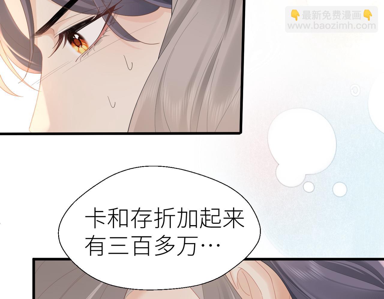 第68话 平安无事(1/3)-第72话