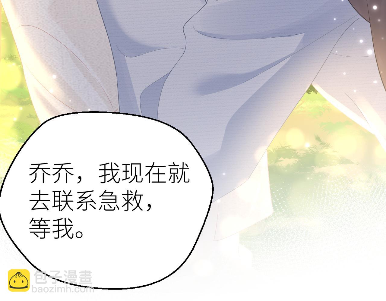 第68话 平安无事(1/3)-第72话