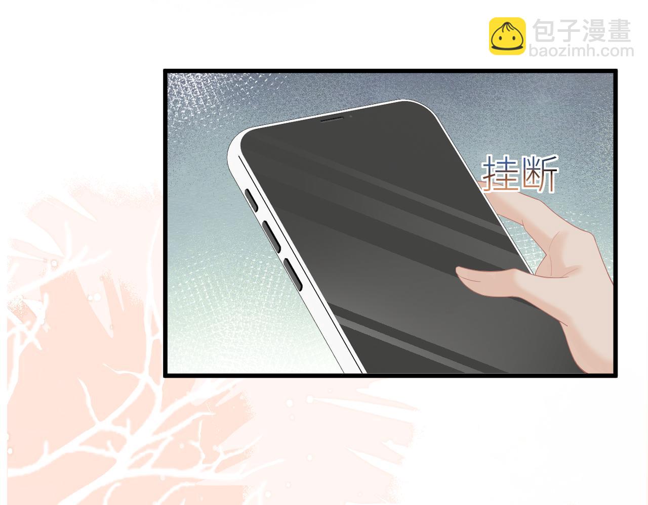 第68话 平安无事(1/3)-第72话