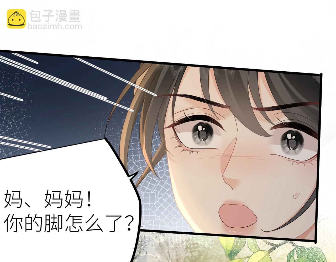 第68话 平安无事(1/3)-第72话