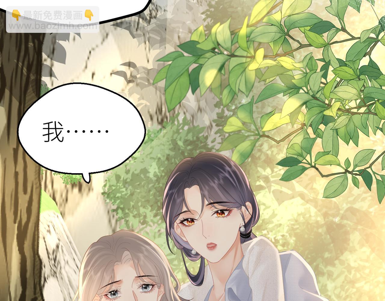 第68话 平安无事(1/3)-第72话