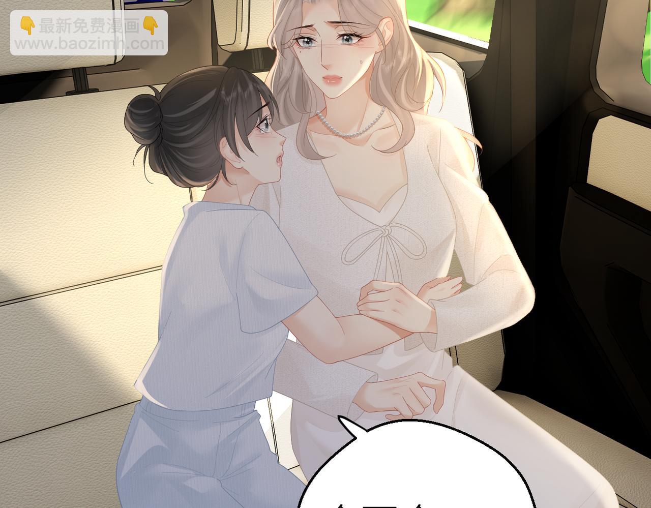 第68话 平安无事(1/3)-第72话