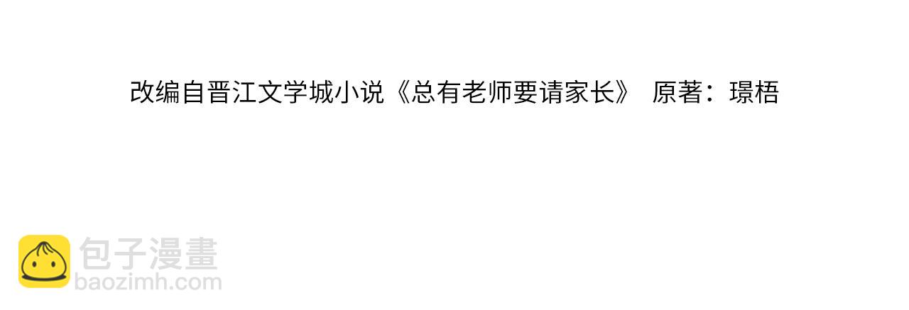 第68话 平安无事(1/3)-第72话