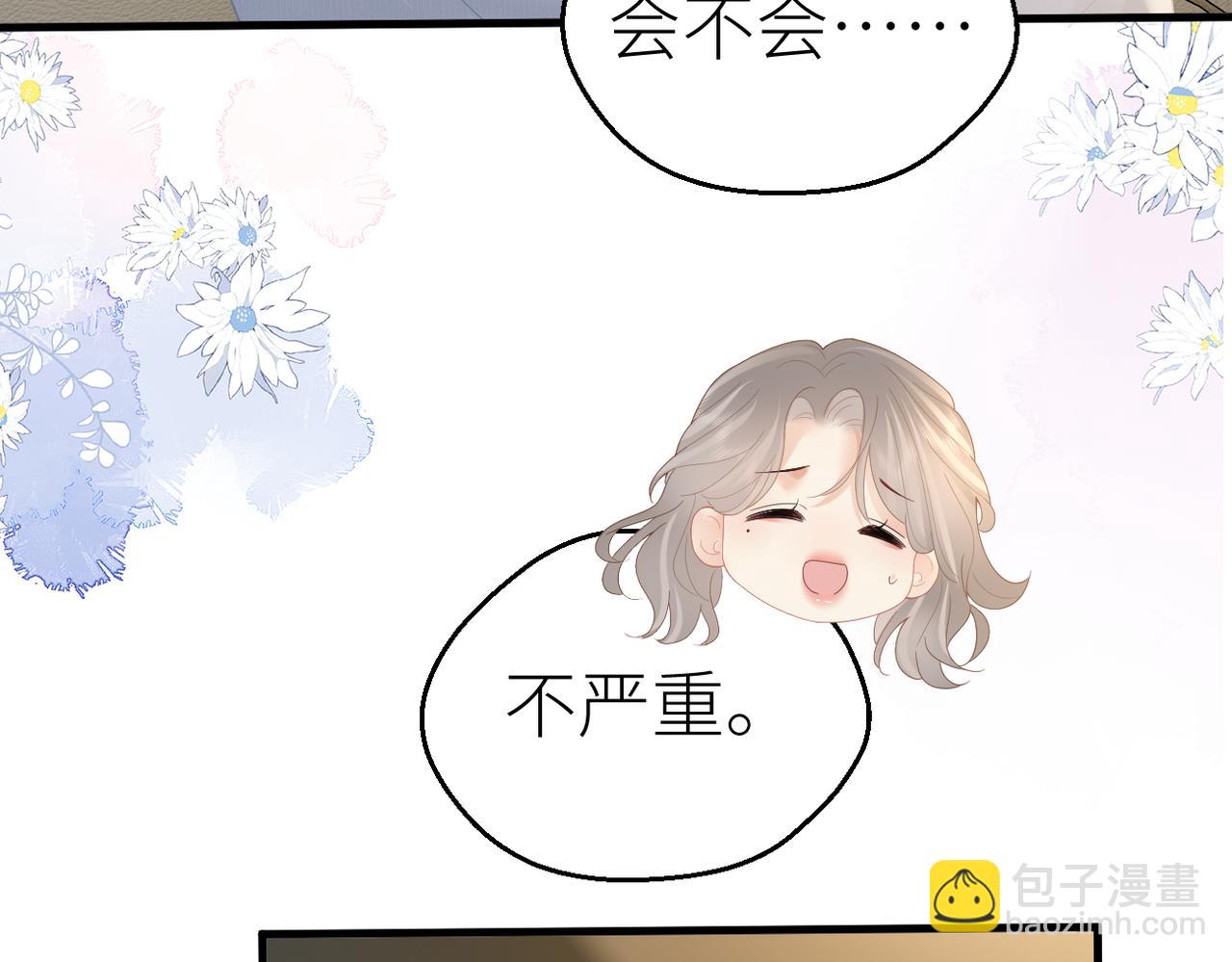 第68话 平安无事(1/3)-第72话