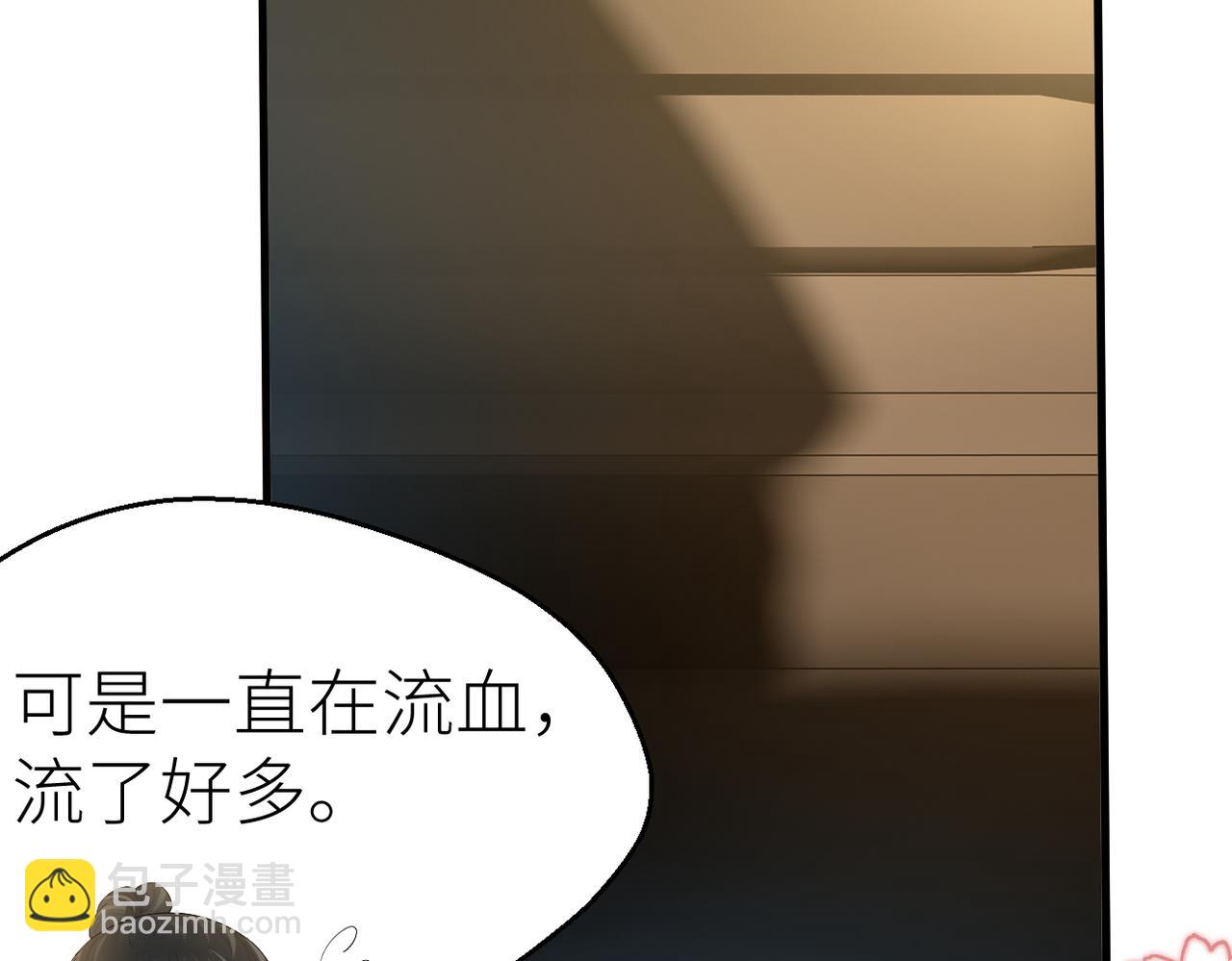 第68话 平安无事(1/3)-第72话