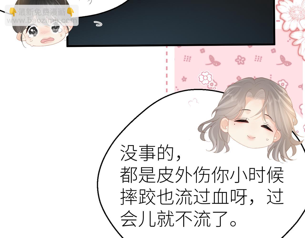 第68话 平安无事(1/3)-第72话