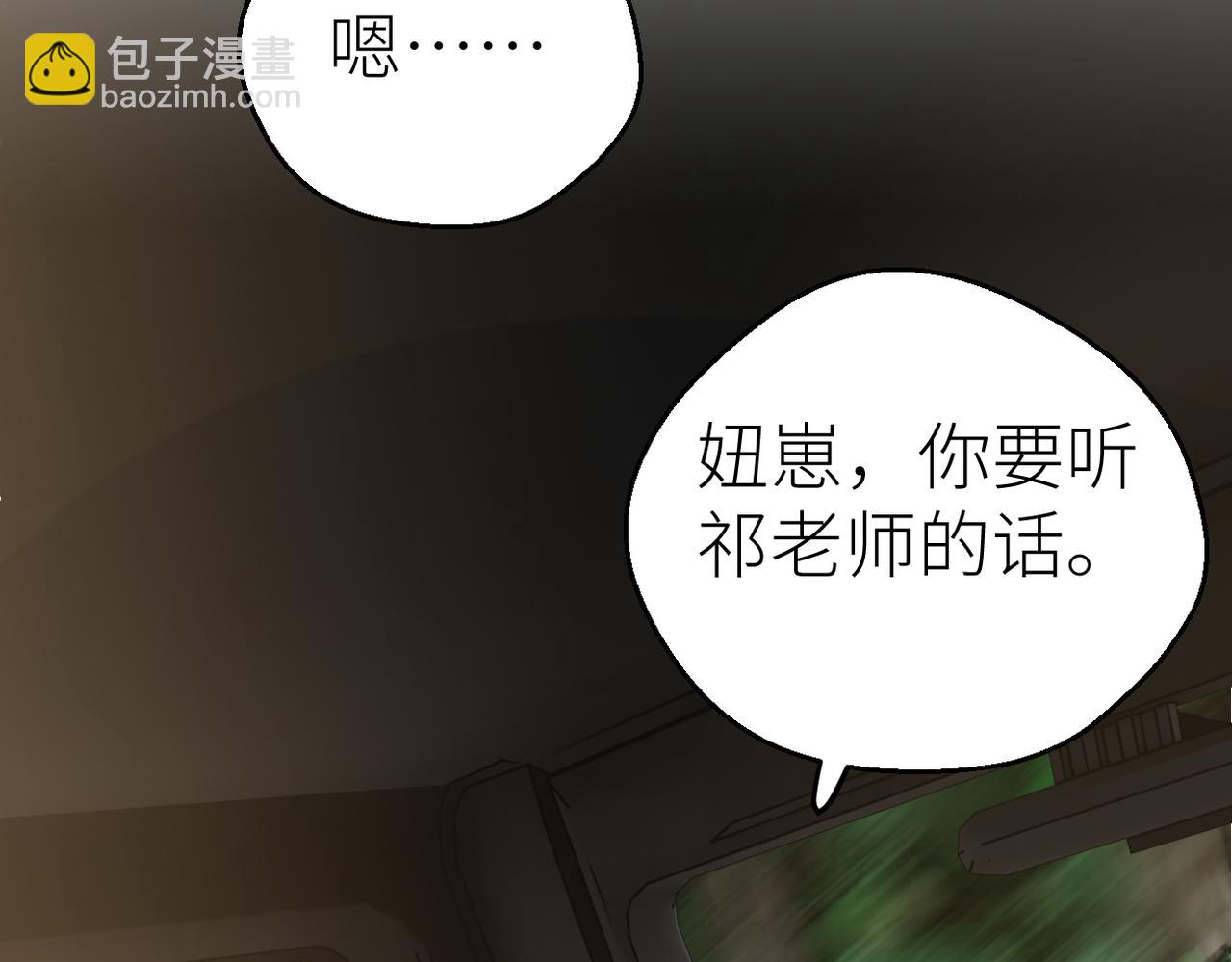 第68话 平安无事(1/3)-第72话