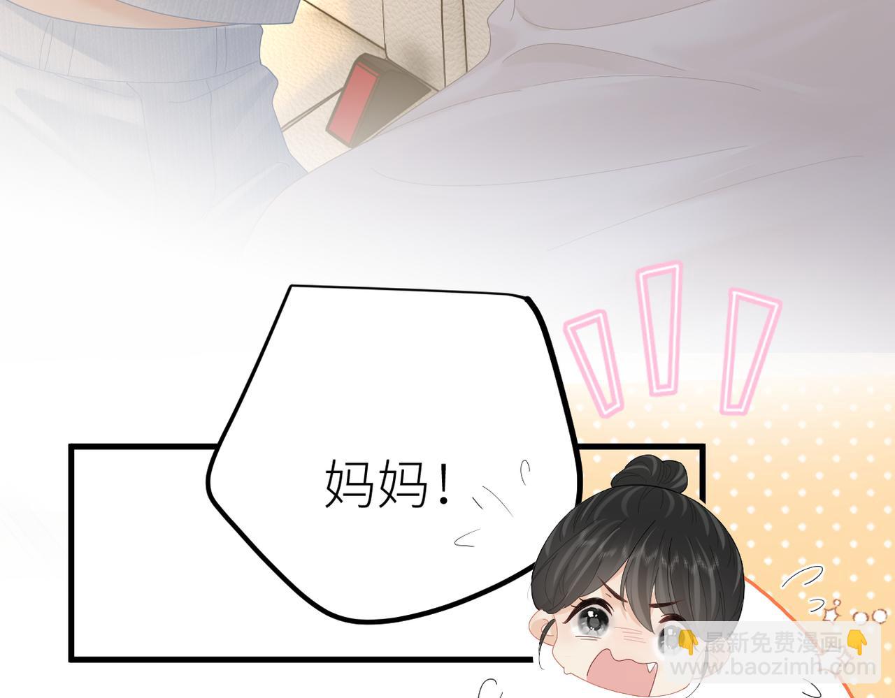 第68话 平安无事(1/3)-第72话