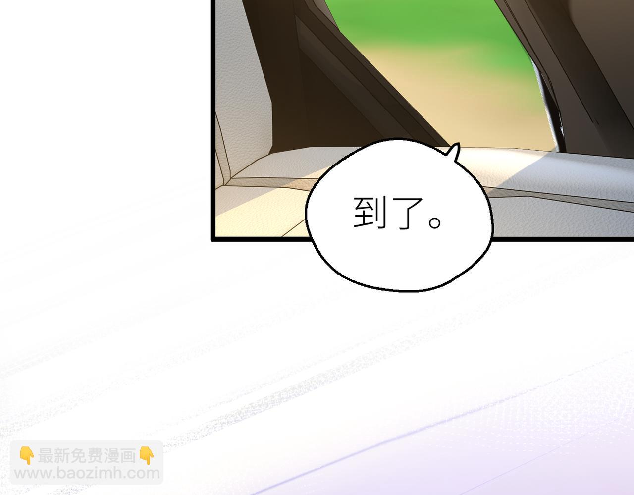 第68话 平安无事(1/3)-第72话