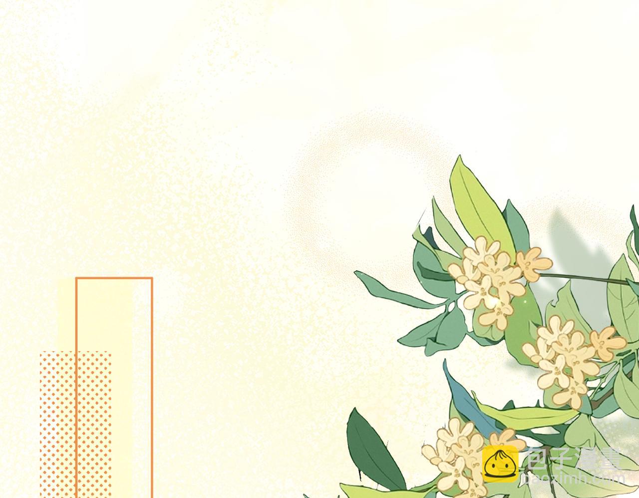 第68话 平安无事(1/3)-第72话