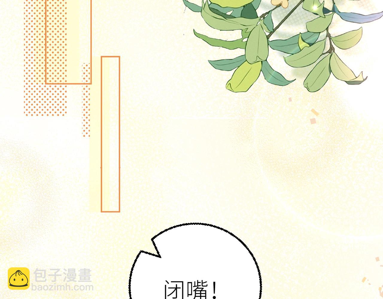 第68话 平安无事(1/3)-第72话