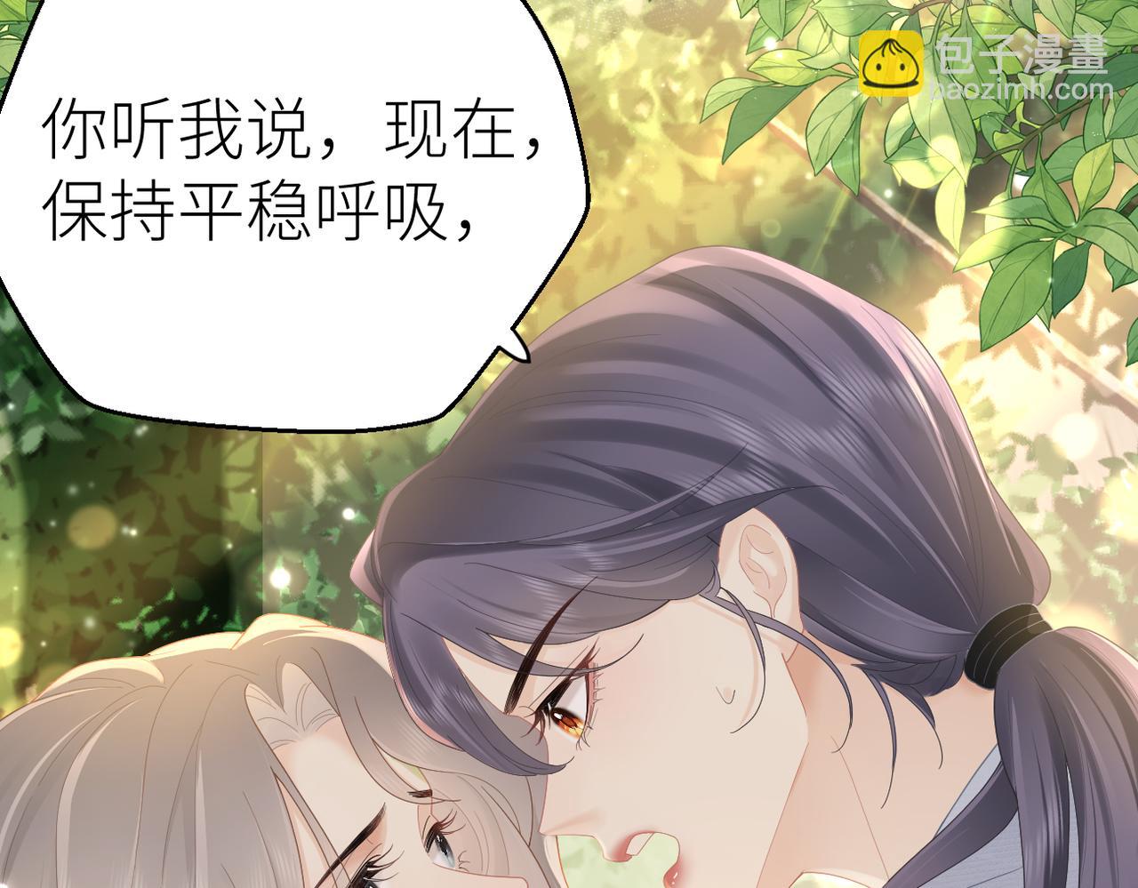 第68话 平安无事(1/3)-第72话