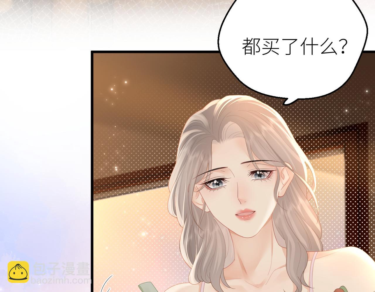 第70话 我喜欢你的全部(1/2)-第74话