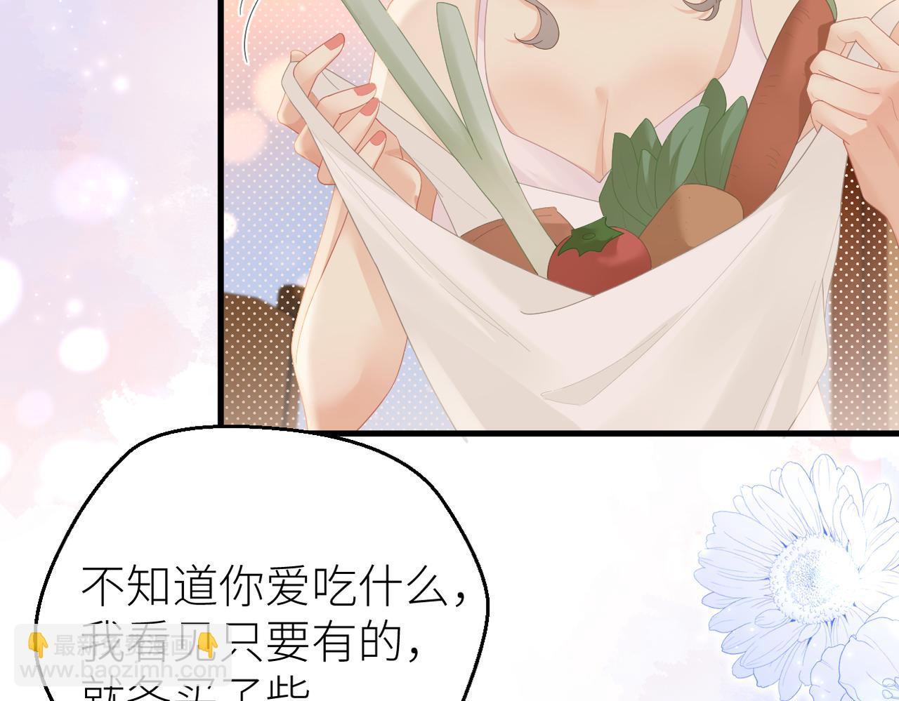 第70话 我喜欢你的全部(1/2)-第74话