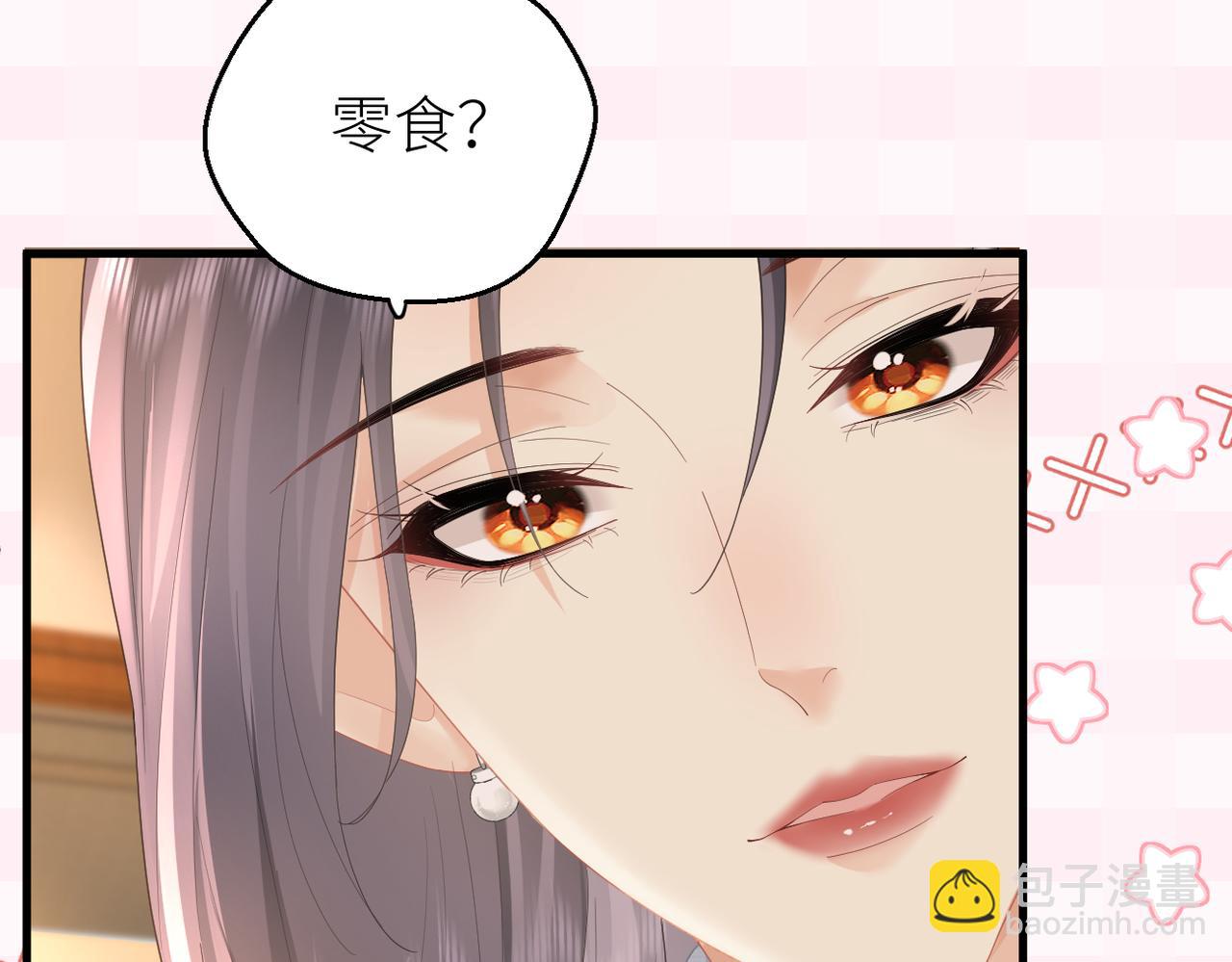 第70话 我喜欢你的全部(1/2)-第74话