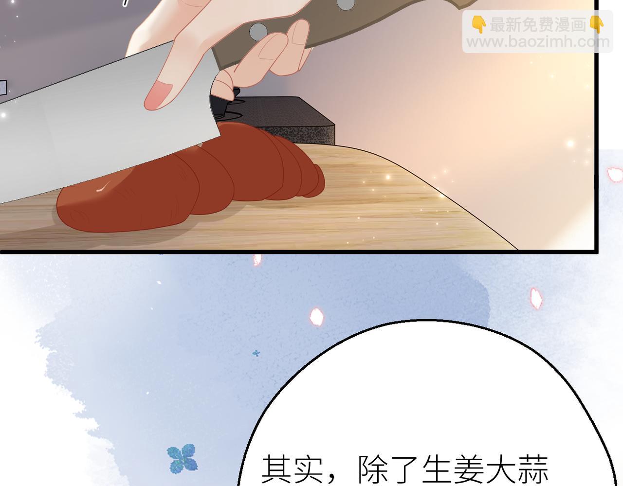 第70话 我喜欢你的全部(1/2)-第74话