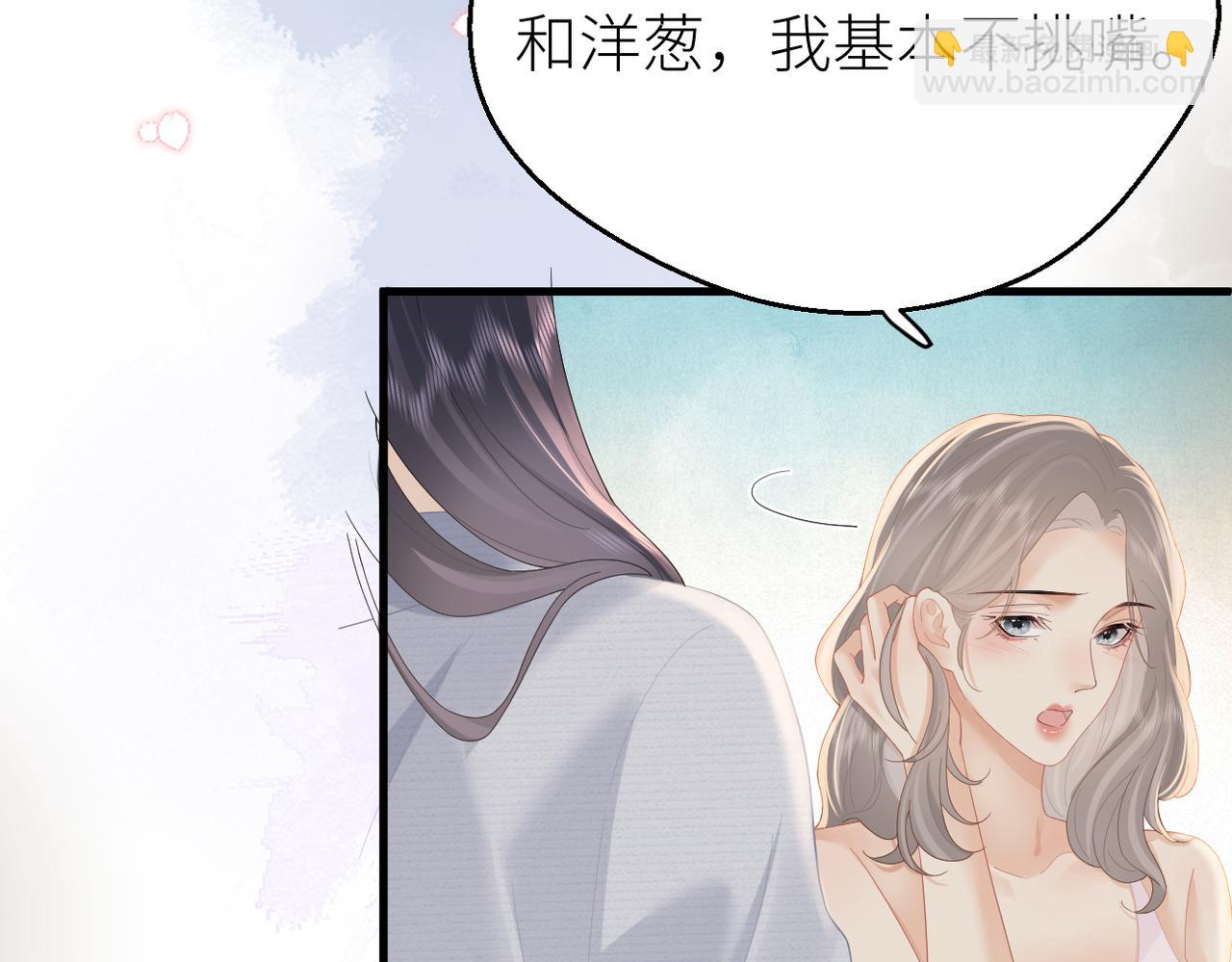 第70话 我喜欢你的全部(1/2)-第74话