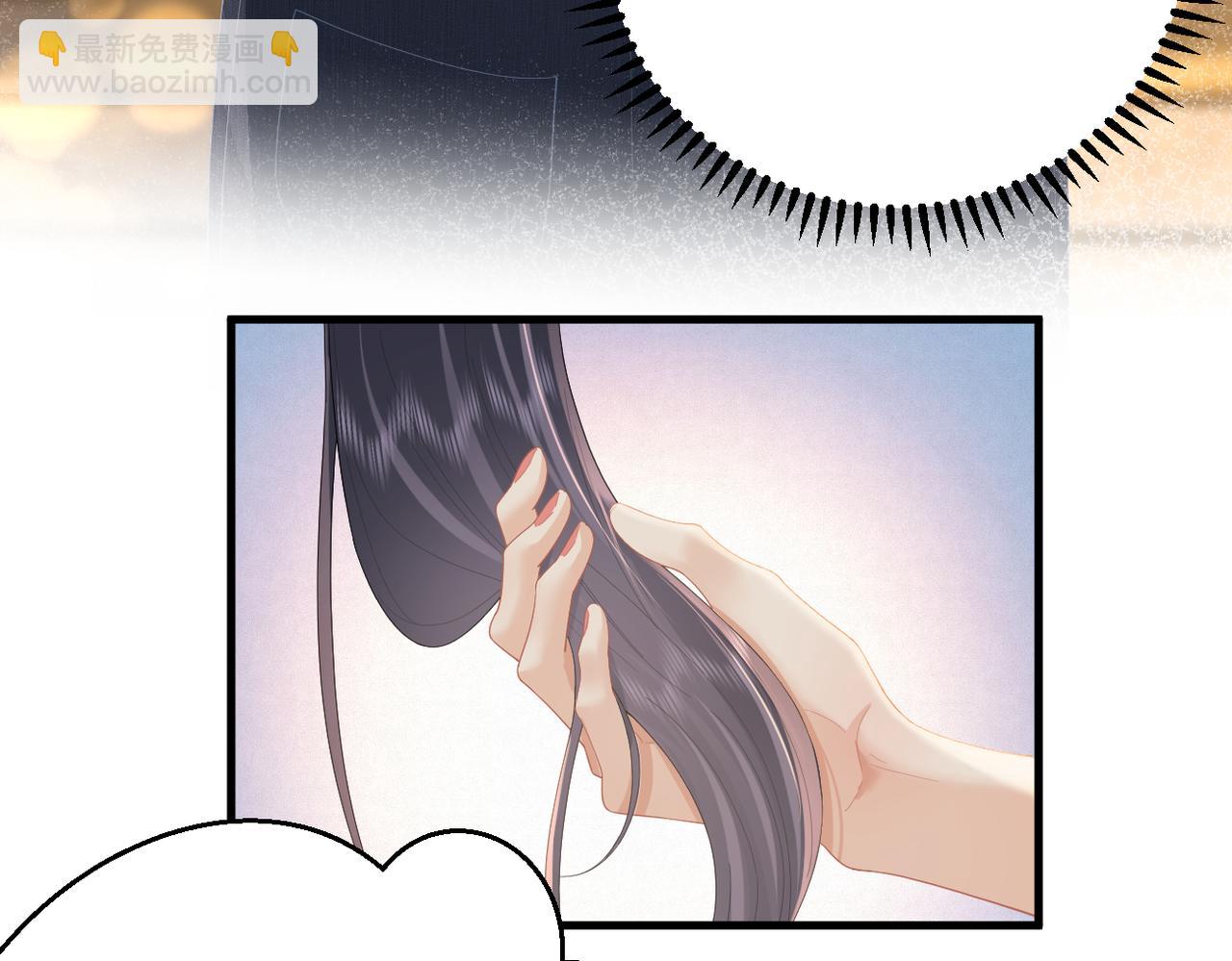 第70话 我喜欢你的全部(1/2)-第74话