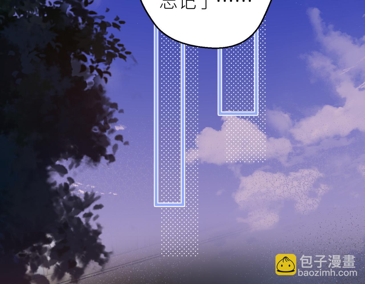 第70话 我喜欢你的全部(1/2)-第74话