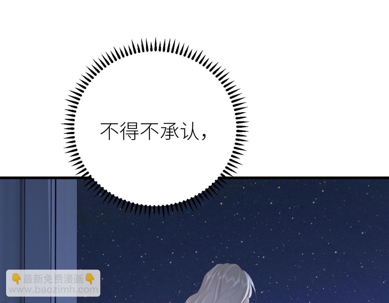 第70话 我喜欢你的全部(1/2)-第74话