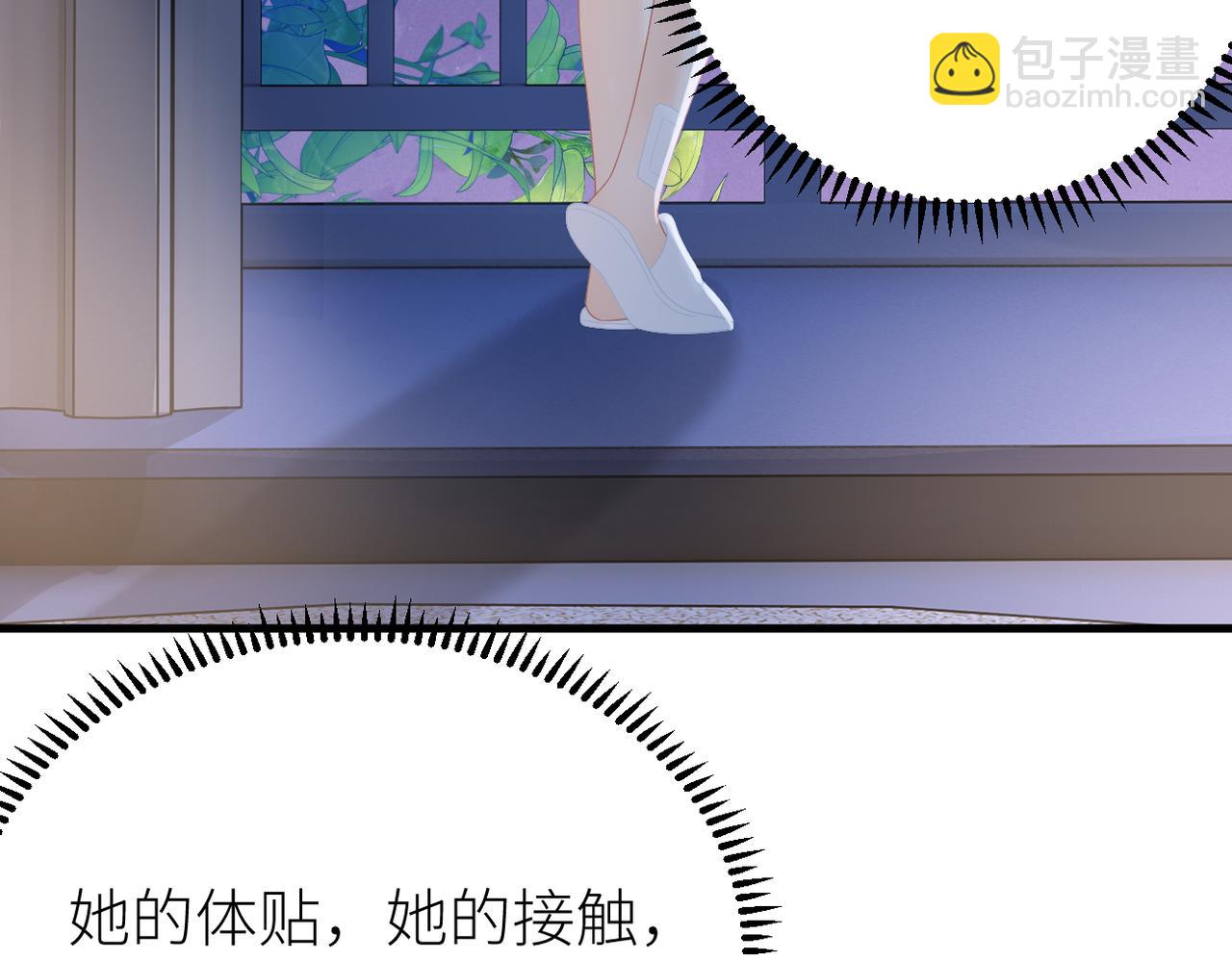 第70话 我喜欢你的全部(1/2)-第74话