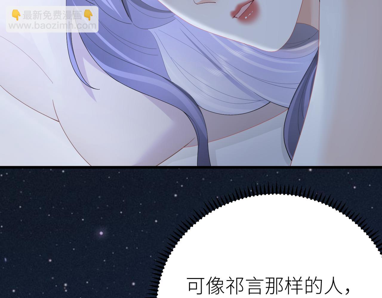 第70话 我喜欢你的全部(1/2)-第74话