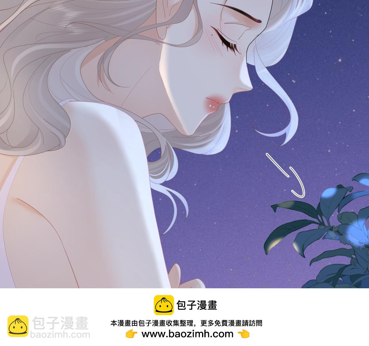 第70话 我喜欢你的全部(1/2)-第74话