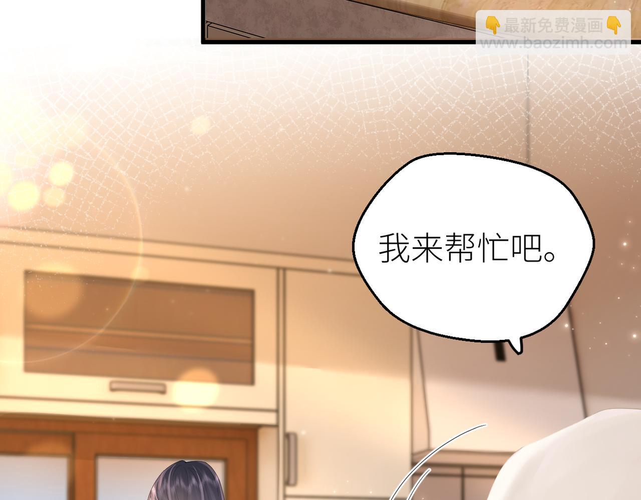 第70话 我喜欢你的全部(1/2)-第74话