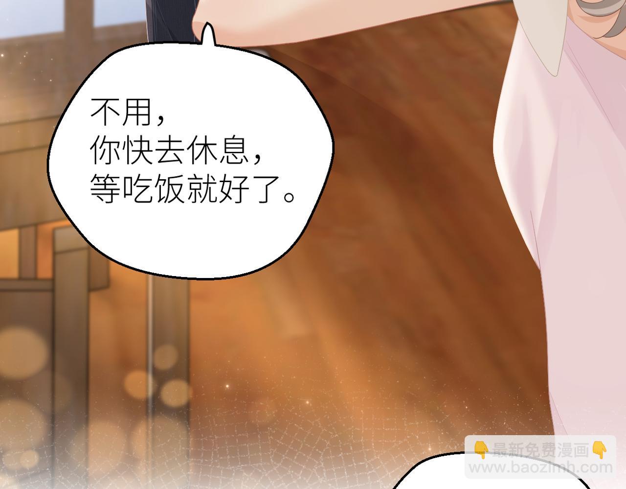 第70话 我喜欢你的全部(1/2)-第74话