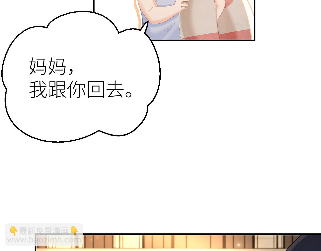 第72话 她的模样(1/2)-第76话