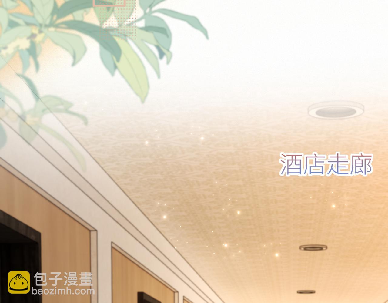 第72话 她的模样(1/2)-第76话