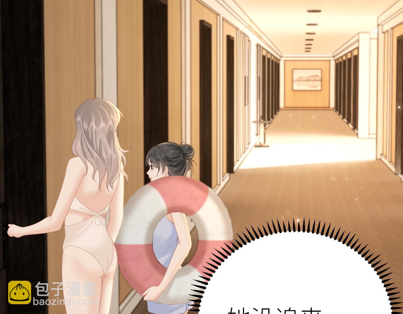 第72话 她的模样(1/2)-第76话