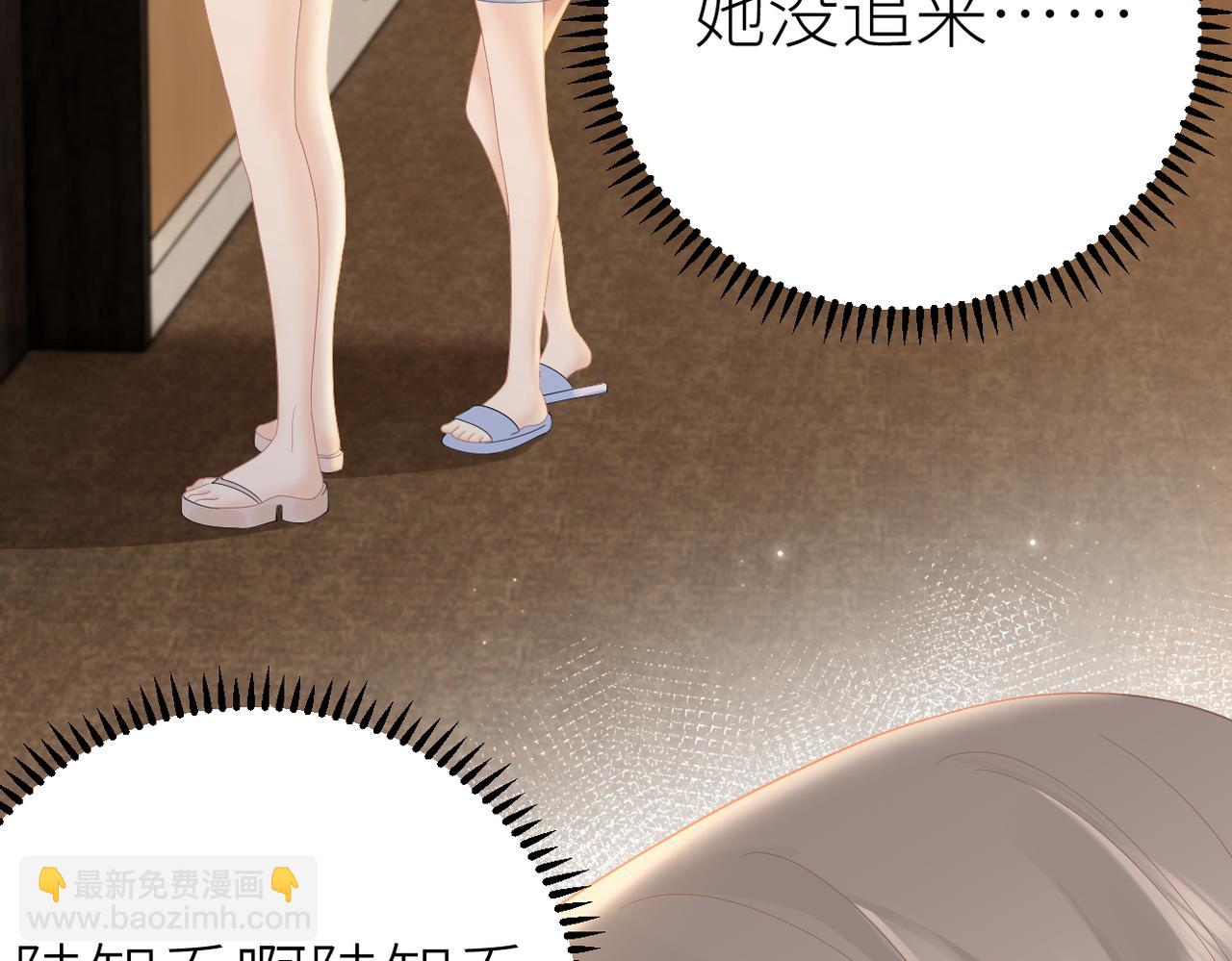 第72话 她的模样(1/2)-第76话